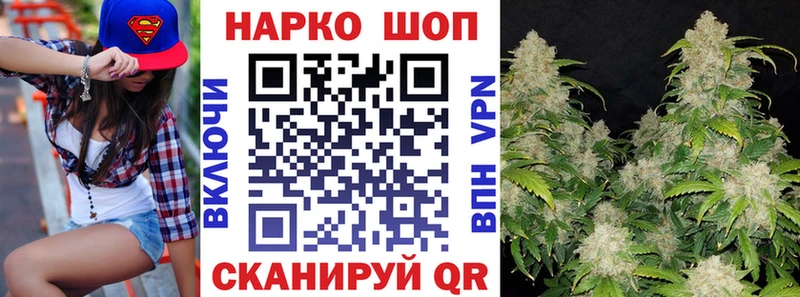 Купить Марихуана  Alpha-PVP  КОКАИН  ГАШИШ  АМФ  Меф мяу мяу  Новый Оскол