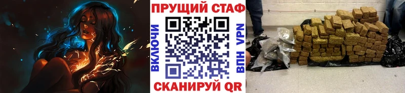 Марихуана Новый Оскол