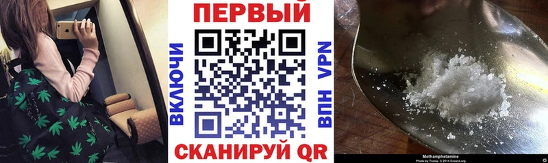 Купить  Новый Оскол  Амфетамин VHQ 