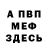 Метадон VHQ KOSMO NAVT