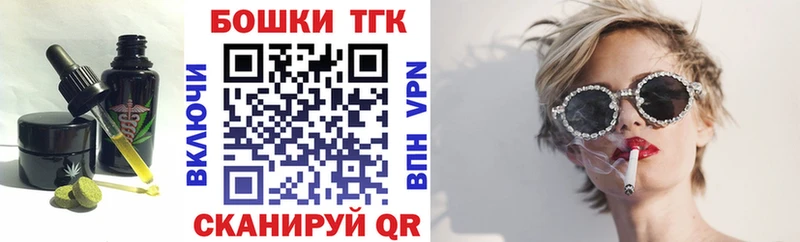 Купить где Новый Оскол Cannafood конопля