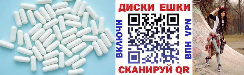 Купить где  Новый Оскол  ЭКСТАЗИ 280мг 