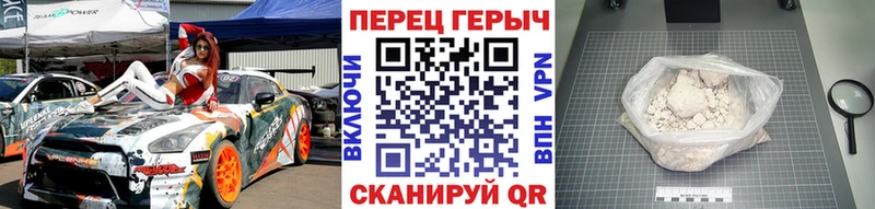 Купить где  Новый Оскол  ГЕРОИН Heroin 
