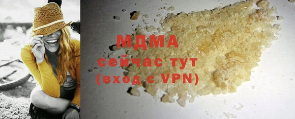 эйфоретик Киренск