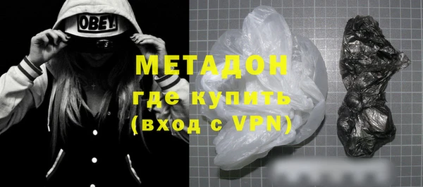 мефедрон Киреевск