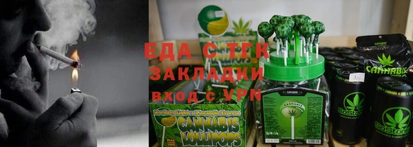 прущие крисы Кинешма