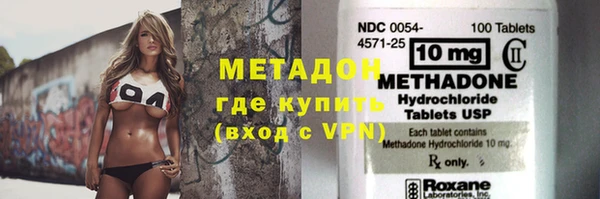 мефедрон Киреевск
