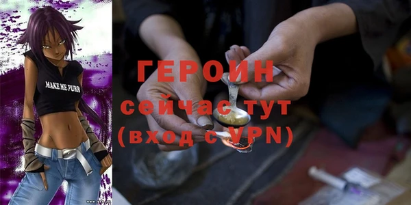 прущие крисы Кинешма