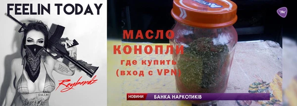 мефедрон Киреевск