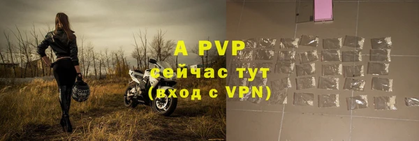 прущие крисы Кинешма