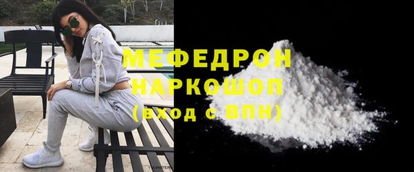 прущие крисы Кинешма