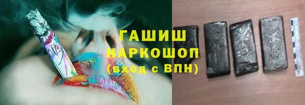 прущие крисы Кинешма