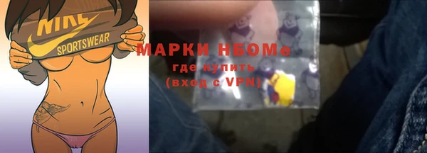 прущие крисы Кинешма