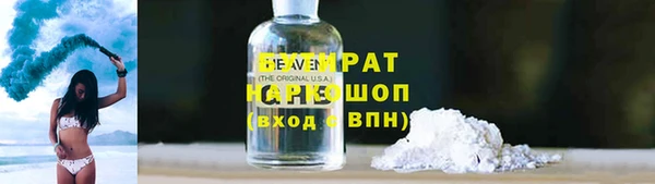 прущие крисы Кинешма