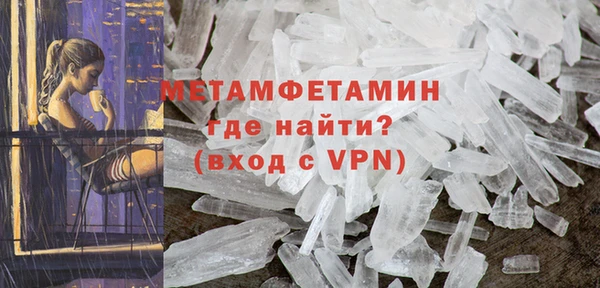 мефедрон Киреевск