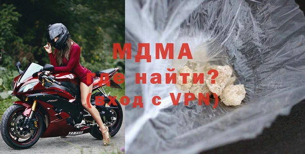 прущие крисы Кинешма