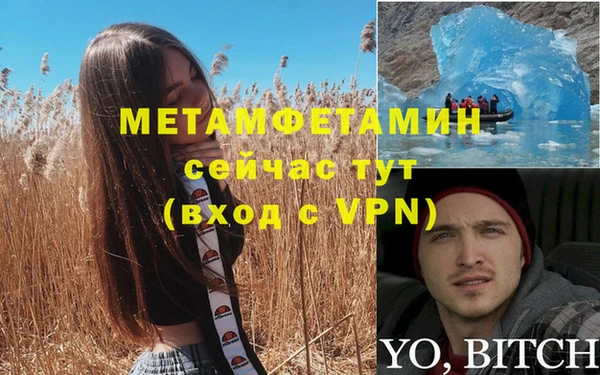 эйфоретик Киренск