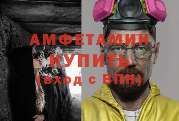 мефедрон Киреевск
