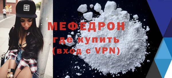 прущие крисы Кинешма