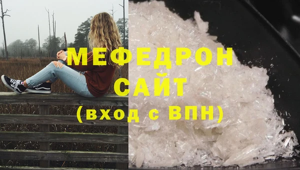 эйфоретик Киренск