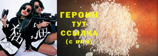 прущие крисы Кинешма