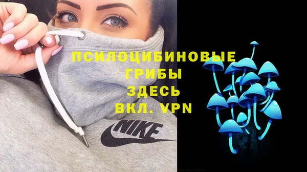 мефедрон Киреевск