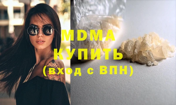 мефедрон Киреевск