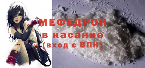 прущие крисы Кинешма