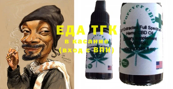 мефедрон Киреевск
