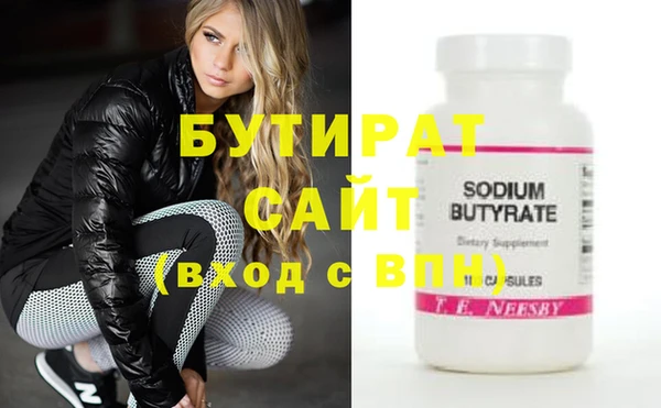 мефедрон Киреевск