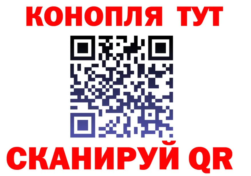 Наркота  как зайти Новый Оскол