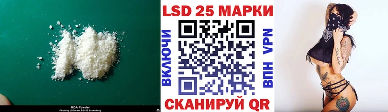 Лсд 25 экстази кислота  Купить закладки  Новый Оскол 
