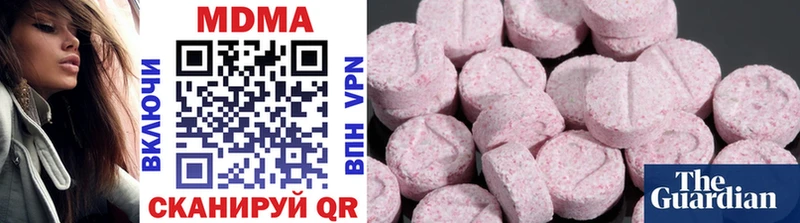 Купить где  Новый Оскол  MDMA crystal 