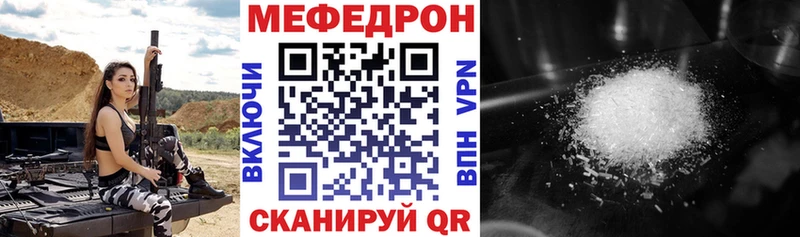 Купить закладки Новый Оскол МЕФ mephedrone
