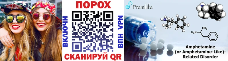 Купить  Новый Оскол  Метамфетамин Methamphetamine 